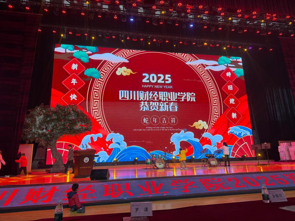 2025年迎新春系列文化活動