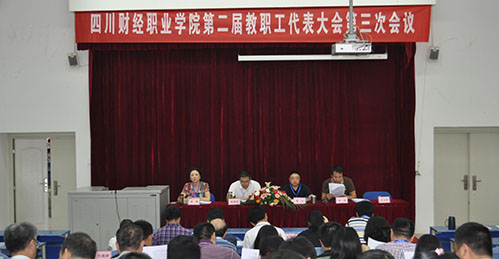大會(huì)圖(0).jpg