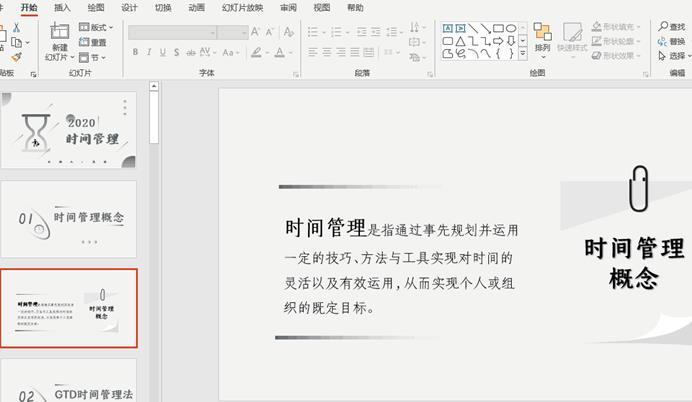 說(shuō)明: C:\Users\Administrator\Desktop\工商輔導(dǎo)員報(bào)道3.7\照片及截圖資料\Cache_1dfdd95ae4380cf8..jpg