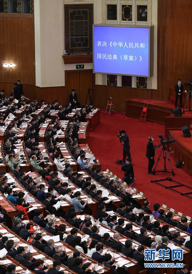 5月28日,十三屆全國(guó)人大三次會(huì)議表決《中華人民共和國(guó)民法典(草案)》。新華社記者 丁海濤 攝