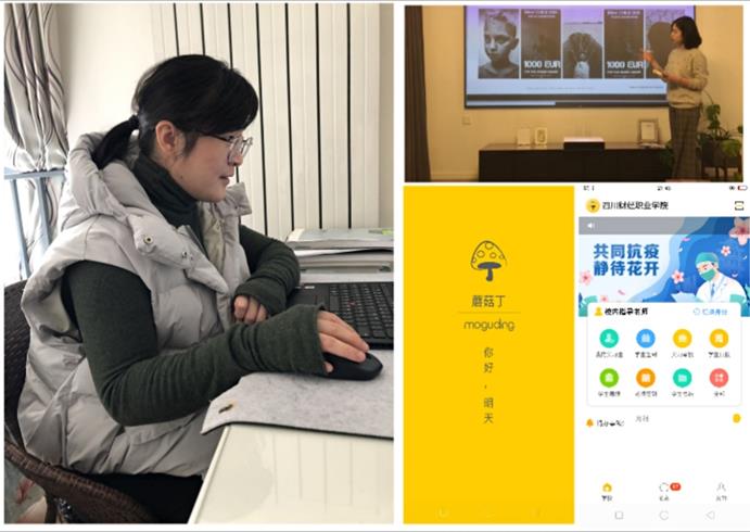 說(shuō)明: C:\Users\Administrator\Desktop\工商輔導(dǎo)員報(bào)道3.7\照片及截圖資料\QQ圖片20200309205023.jpg