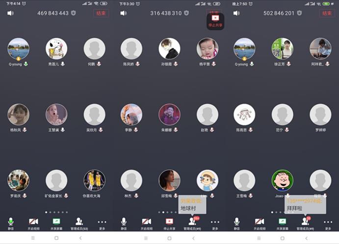 說(shuō)明: C:\Users\Administrator\Desktop\工商輔導(dǎo)員報(bào)道3.7\照片及截圖資料\QQ圖片20200309210025.jpg