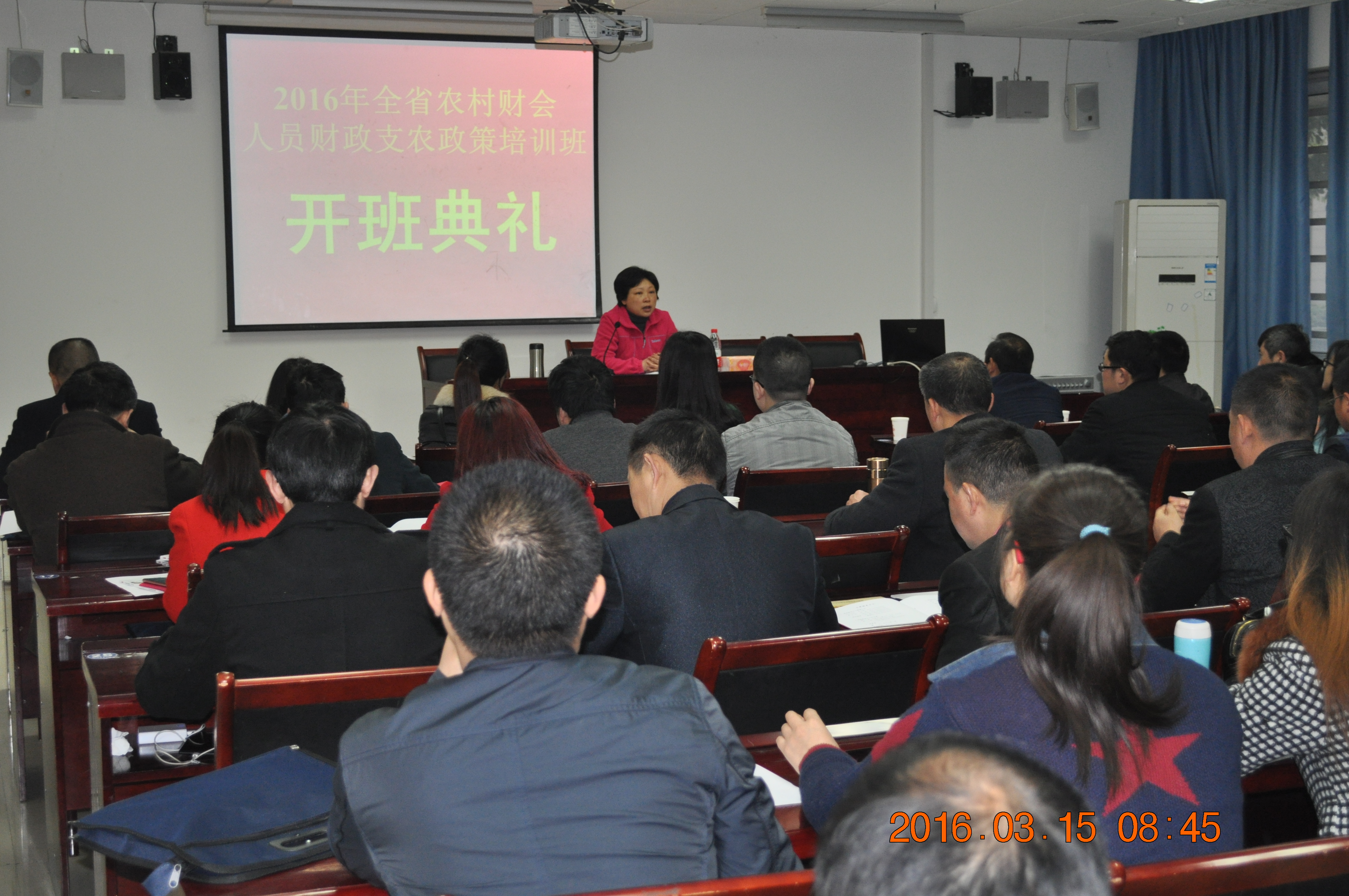 農(nóng)村財(cái)會工作人員財(cái)政支農(nóng)政策培訓(xùn)開班典禮2.jpg