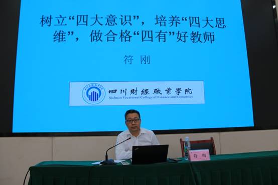 說明: D:\3.2022年\6月\17.暑期培訓(xùn)\新聞稿\圖片\100CANON\IMG_9549.JPG