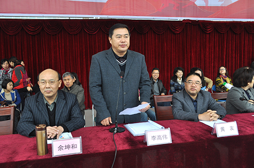 liyuanzhang.jpg
