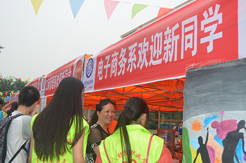 電商222.jpg