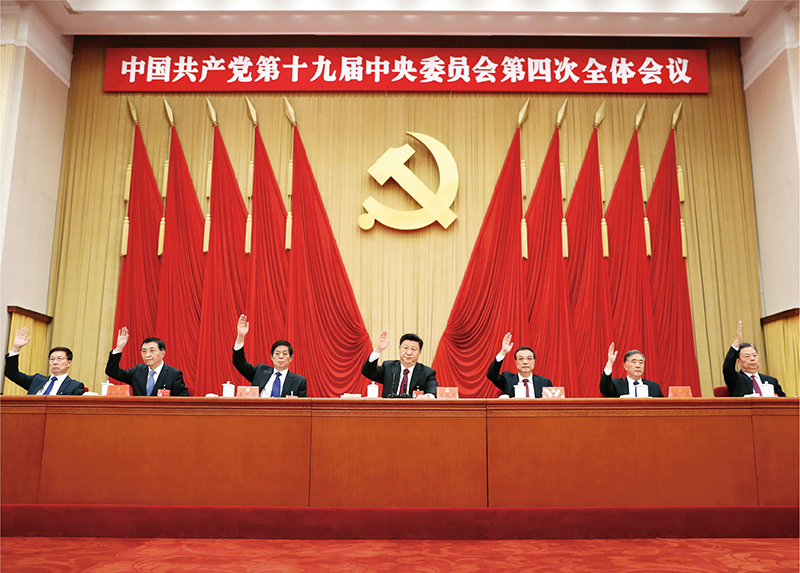 中國共產(chǎn)黨第十九屆中央委員會(huì)第四次全體會(huì)議,于2019年10月28日至31日在北京舉行。這是習(xí)近平、李克強(qiáng)、栗戰(zhàn)書、汪洋、王滬寧、趙樂際、韓正等在主席臺(tái)上。