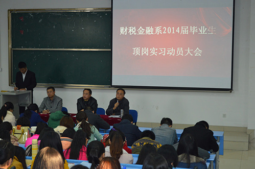頂崗1.jpg