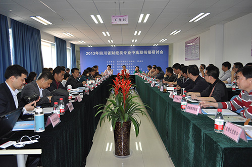 中高職銜接.jpg