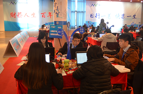 【2013-12-21】廈門大學(xué)網(wǎng)中網(wǎng)杯“財務(wù)決策大賽”2.jpg