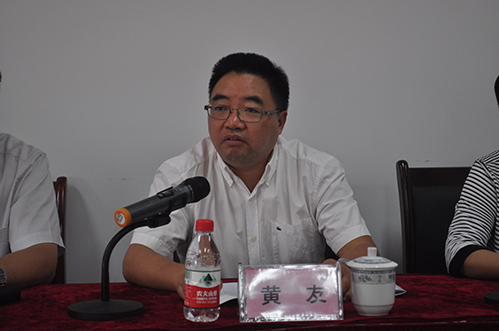 huangshuji.jpg