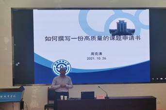 說明: IMG_20211026_152008